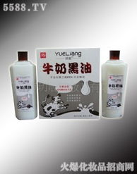 王亮 江蘇徐州的化妝品代理新勢(shì)力，攜手廣州玥靚共拓美麗事業(yè)