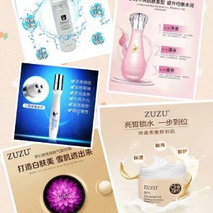 ZUZU化妝品代理慧的微博 揭秘化妝品代理的機遇與挑戰(zhàn)